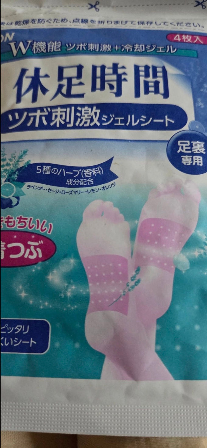 Photographie du sachet de patchs rafraîchissants partagée avec l’avis de Kelly